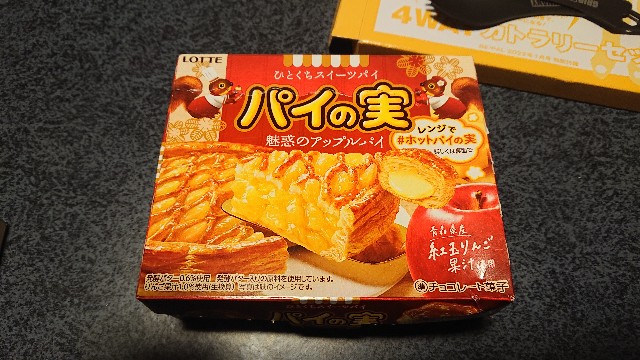 f:id:ZUTTO-NEET-OJISAN:20211221185023j:image f:id:ZUTTO-NEET-OJISAN:20211221185023j:image