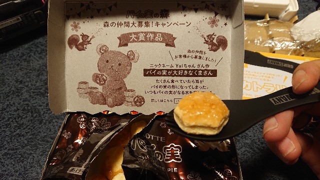 f:id:ZUTTO-NEET-OJISAN:20211221185110j:image f:id:ZUTTO-NEET-OJISAN:20211221185110j:image