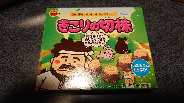 f:id:ZUTTO-NEET-OJISAN:20211221185220j:image f:id:ZUTTO-NEET-OJISAN:20211221185220j:image