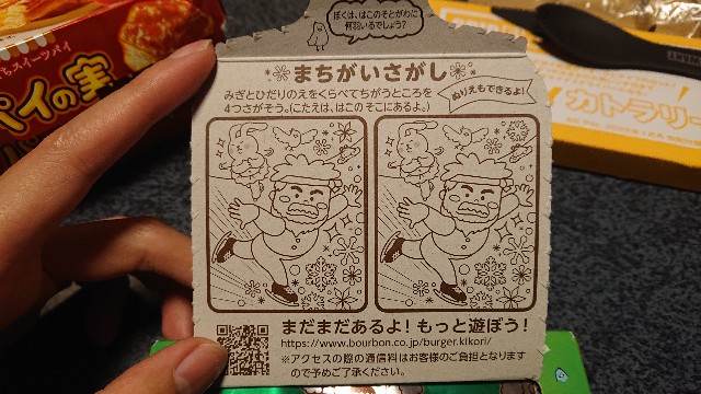 f:id:ZUTTO-NEET-OJISAN:20211221185257j:image f:id:ZUTTO-NEET-OJISAN:20211221185257j:image