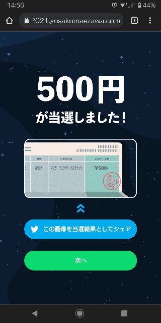 f:id:ZUTTO-NEET-OJISAN:20211221192019j:image f:id:ZUTTO-NEET-OJISAN:20211221192019j:image