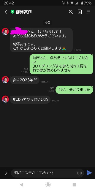 f:id:ZUTTO-NEET-OJISAN:20211221204451j:image f:id:ZUTTO-NEET-OJISAN:20211221204451j:image