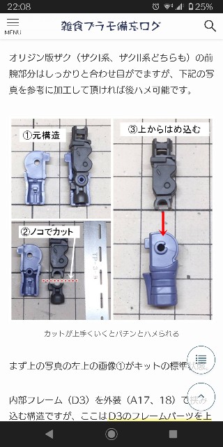 f:id:ZUTTO-NEET-OJISAN:20220227230407j:image f:id:ZUTTO-NEET-OJISAN:20220227230407j:image
