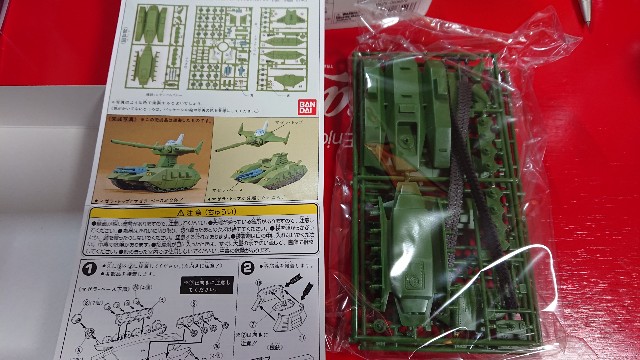f:id:ZUTTO-NEET-OJISAN:20220501135533j:image f:id:ZUTTO-NEET-OJISAN:20220501135533j:image