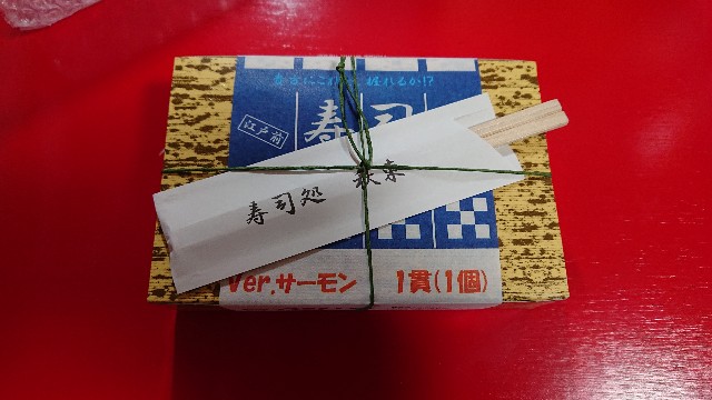 f:id:ZUTTO-NEET-OJISAN:20220501141945j:image f:id:ZUTTO-NEET-OJISAN:20220501141945j:image