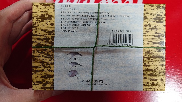 f:id:ZUTTO-NEET-OJISAN:20220501142114j:image f:id:ZUTTO-NEET-OJISAN:20220501142114j:image