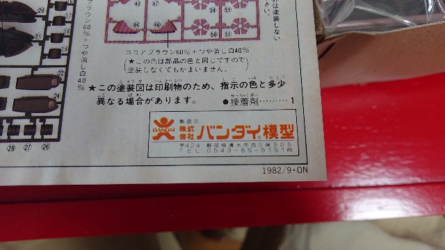 f:id:ZUTTO-NEET-OJISAN:20220501144449j:image f:id:ZUTTO-NEET-OJISAN:20220501144449j:image