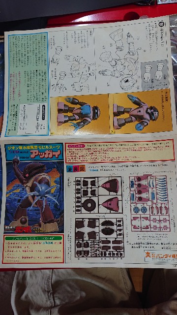 f:id:ZUTTO-NEET-OJISAN:20220501144635j:image f:id:ZUTTO-NEET-OJISAN:20220501144635j:image