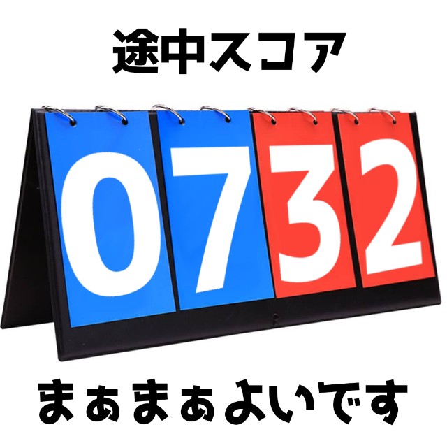 f:id:ZUTTO-NEET-OJISAN:20221114021736j:image f:id:ZUTTO-NEET-OJISAN:20221114021736j:image