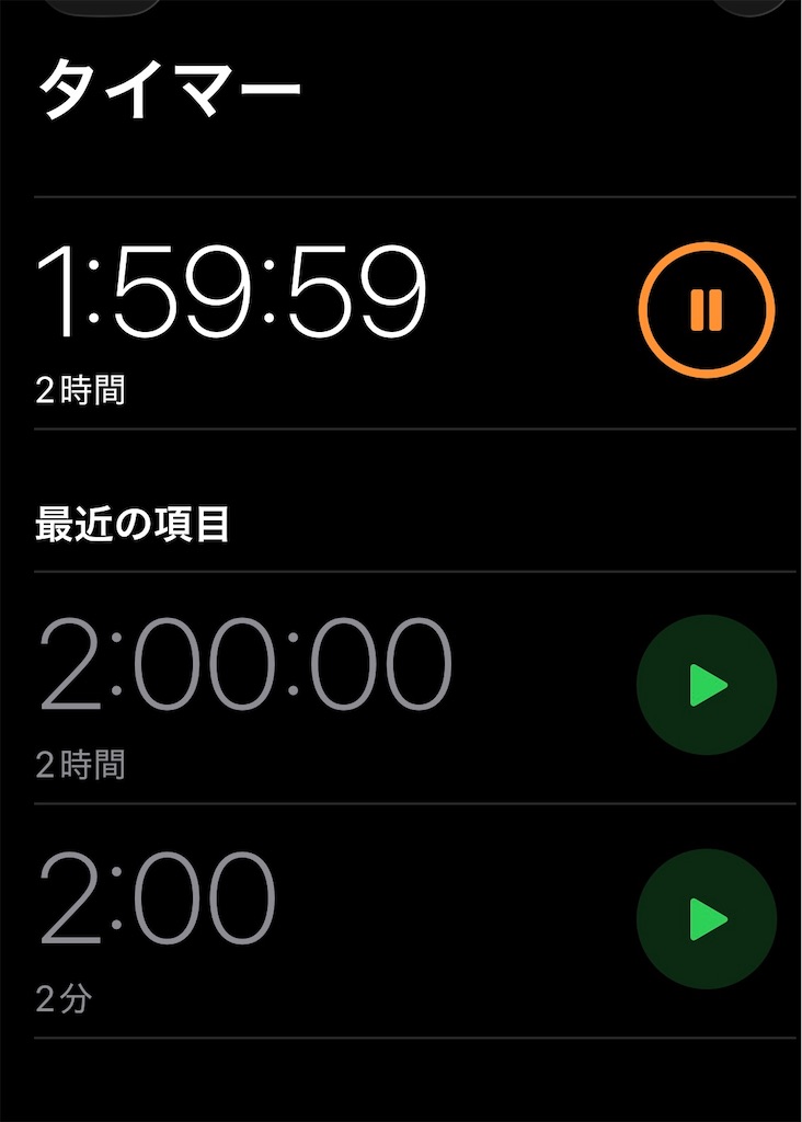 f:id:ZZ-RIDER777:20260816232707j:image