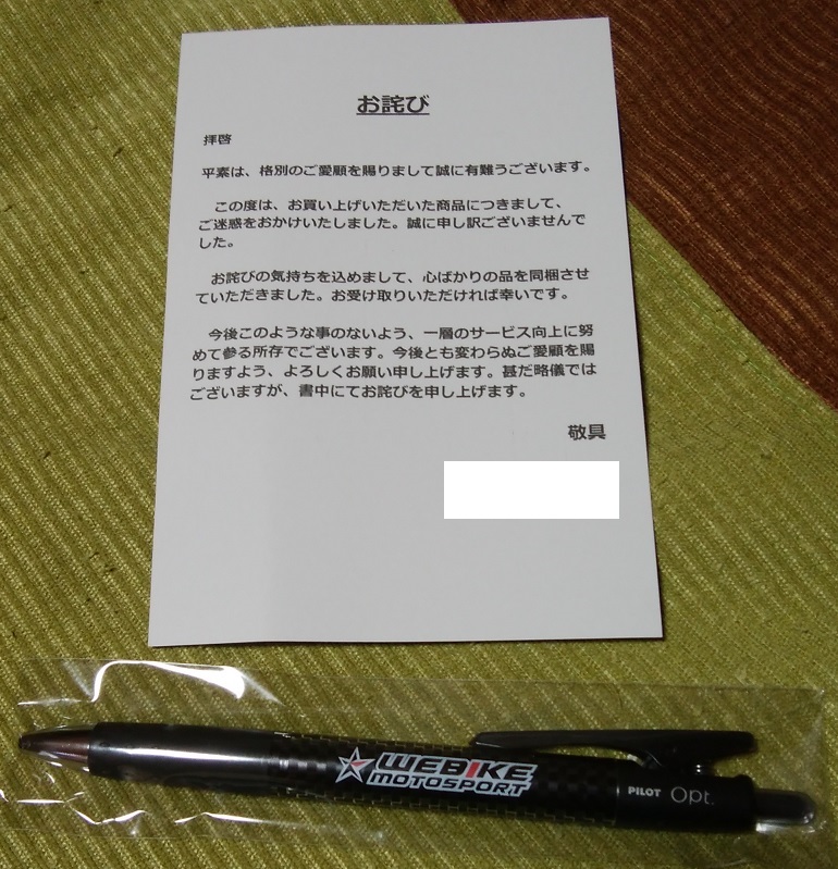イメージ 2