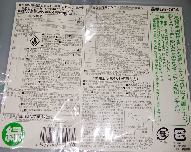 イメージ 2