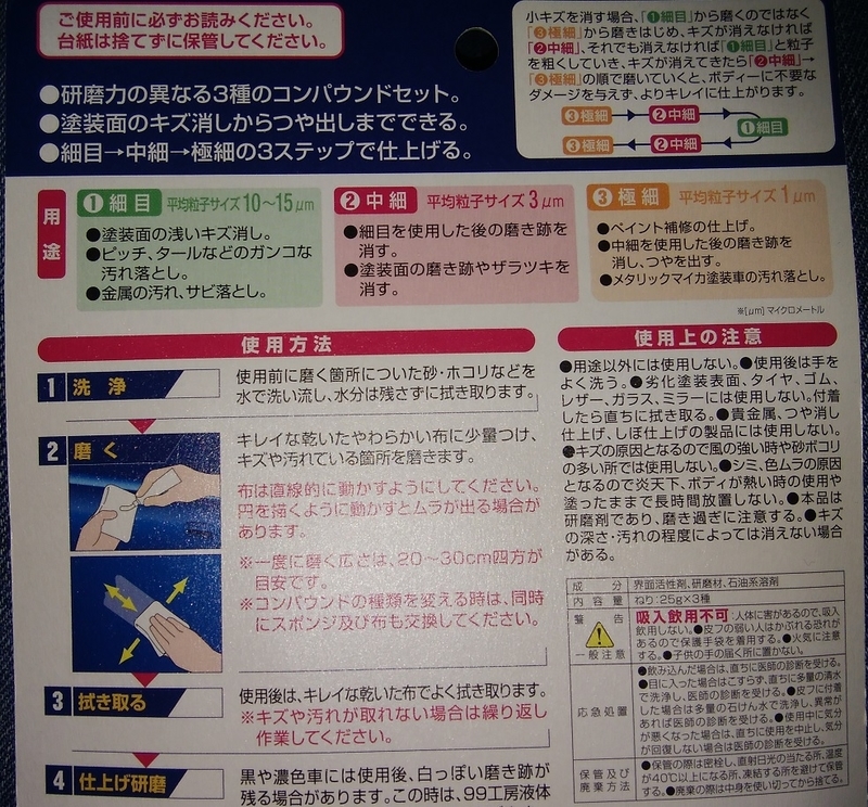 イメージ 2