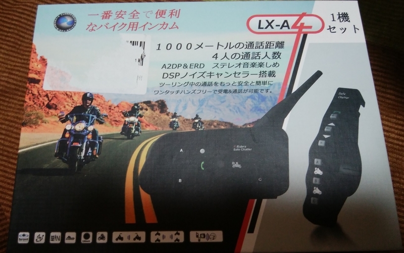 イメージ 2