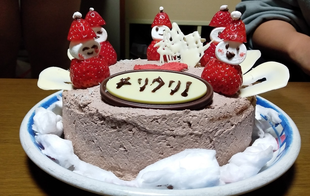f:id:ZZR1100DJAM:20211225172601j:plain