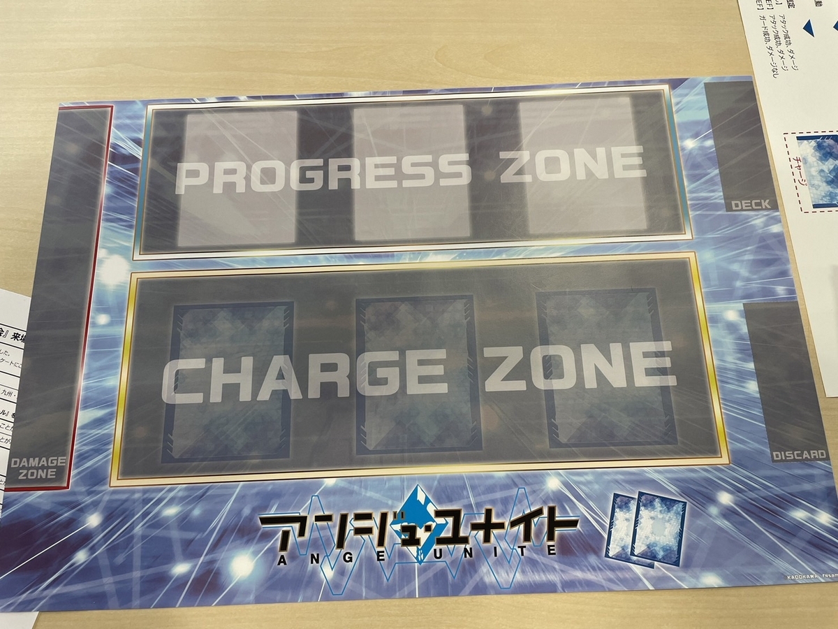 アンジュ・ユナイトGP1stベスト16プレマ　値下げ交渉可 アンジュ・ユナイトGP1stベスト16プレマ 値下げ交渉可 アンジュ