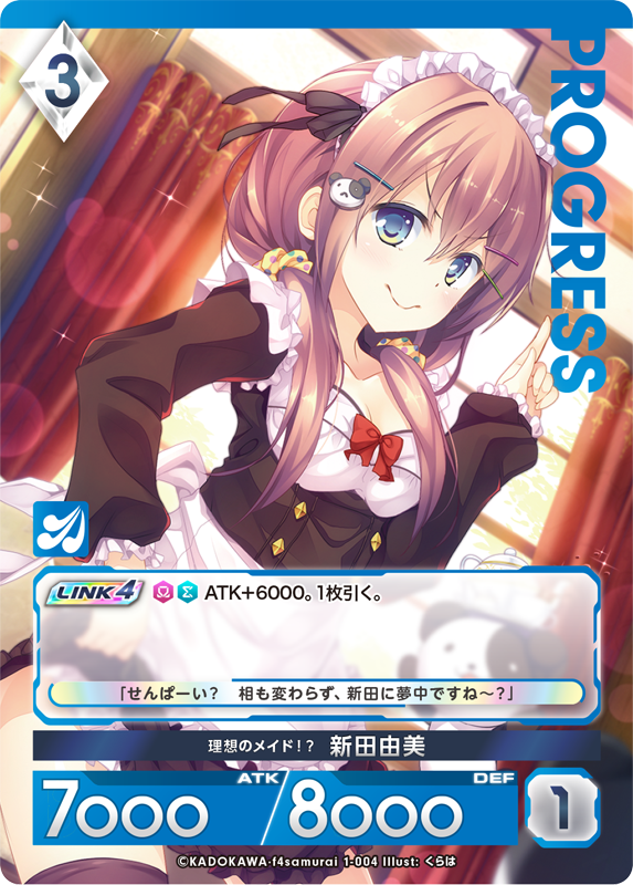 アンジュユナイト　青赤白チーム天音　セラコ天音デッキ アンジュ・ユナイト】セラフィック・コール天音を開発したので