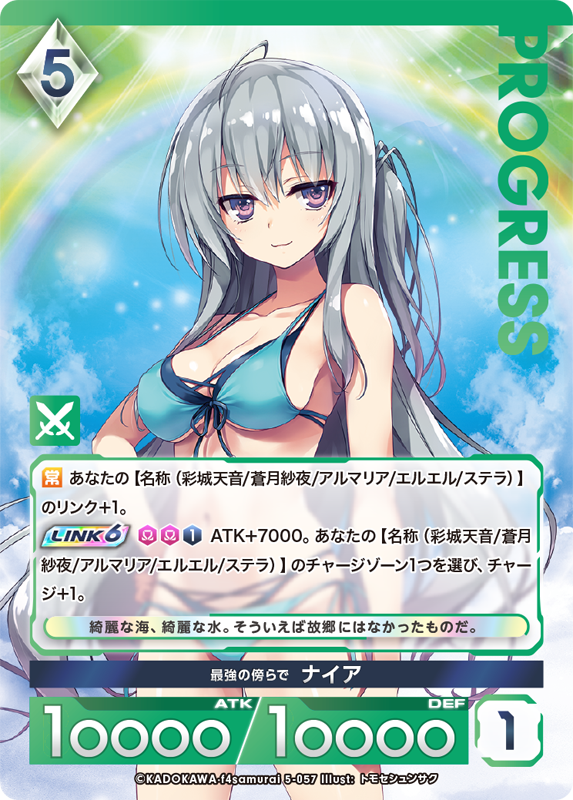 アンジュ・ユナイト 北京環境について - アインスと旅ボドゲアンジュ