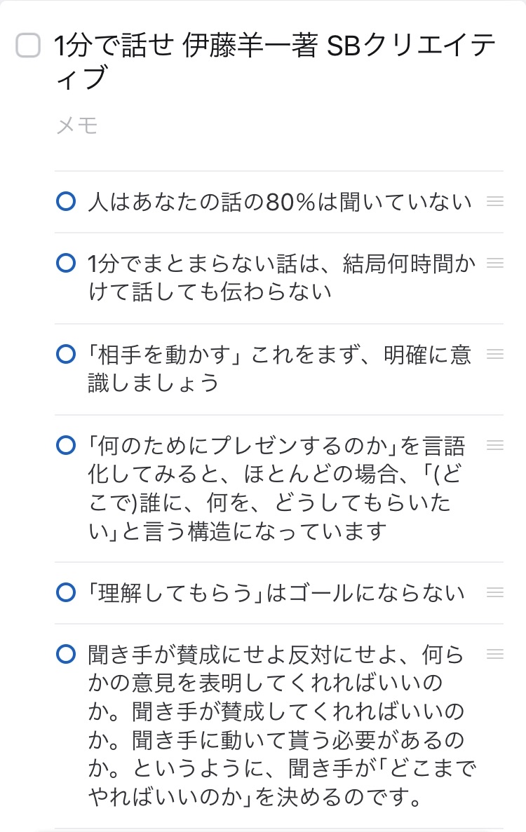 f:id:Zabilio:20180822013323j:plain