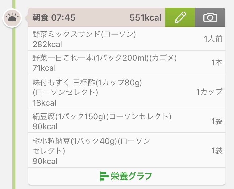 f:id:Zabilio:20180902230511j:image f:id:Zabilio:20180902230511j:image