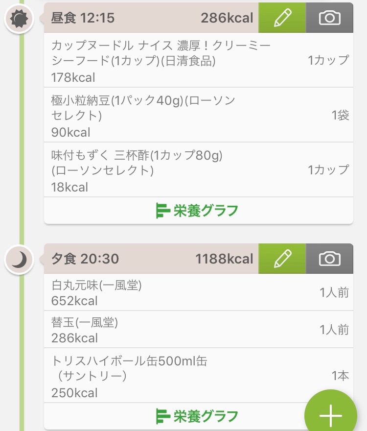 f:id:Zabilio:20180902230513j:image f:id:Zabilio:20180902230513j:image
