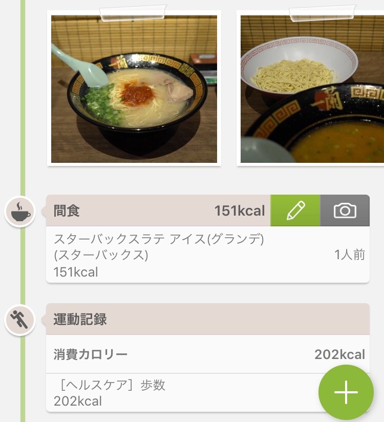 f:id:Zabilio:20180902230530j:plain f:id:Zabilio:20180902230530j:plain