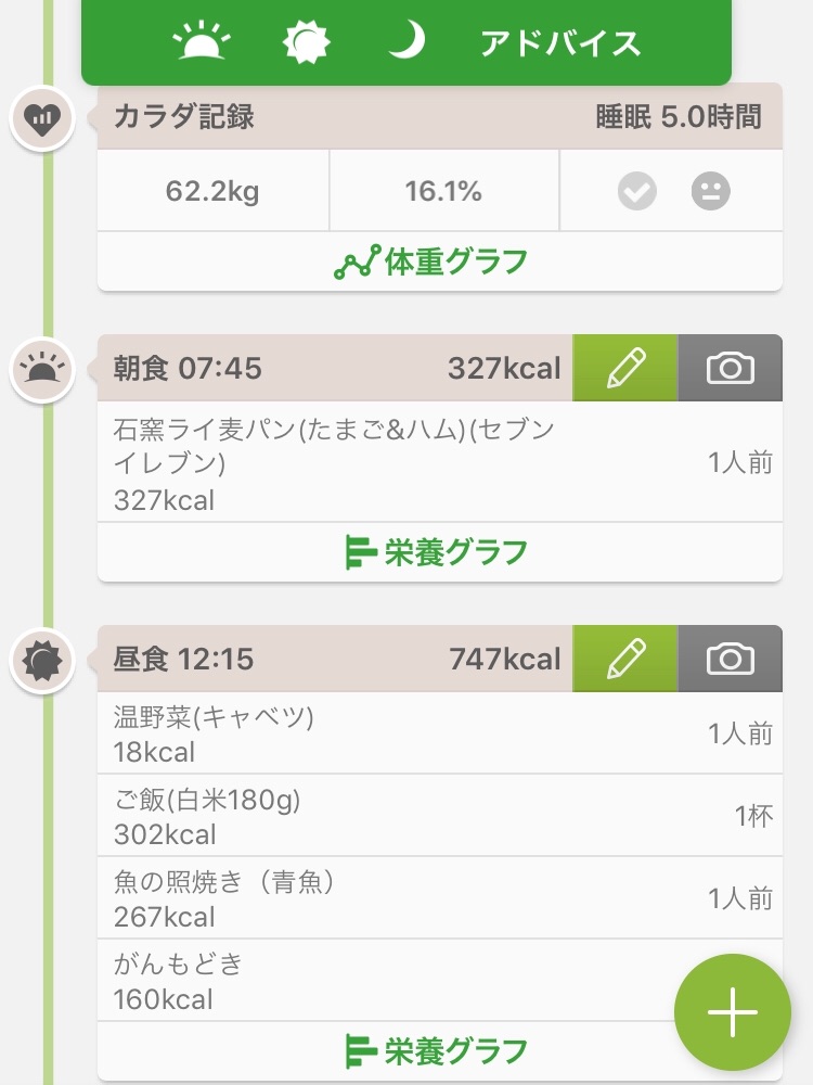 f:id:Zabilio:20180904000426j:image f:id:Zabilio:20180904000426j:image