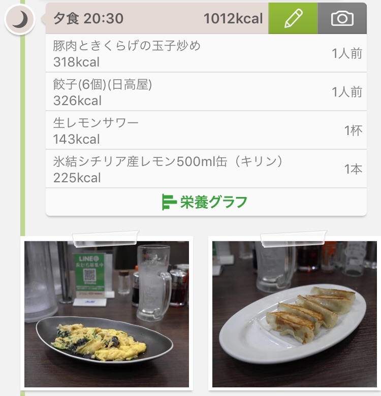 f:id:Zabilio:20180904000429j:image f:id:Zabilio:20180904000429j:image