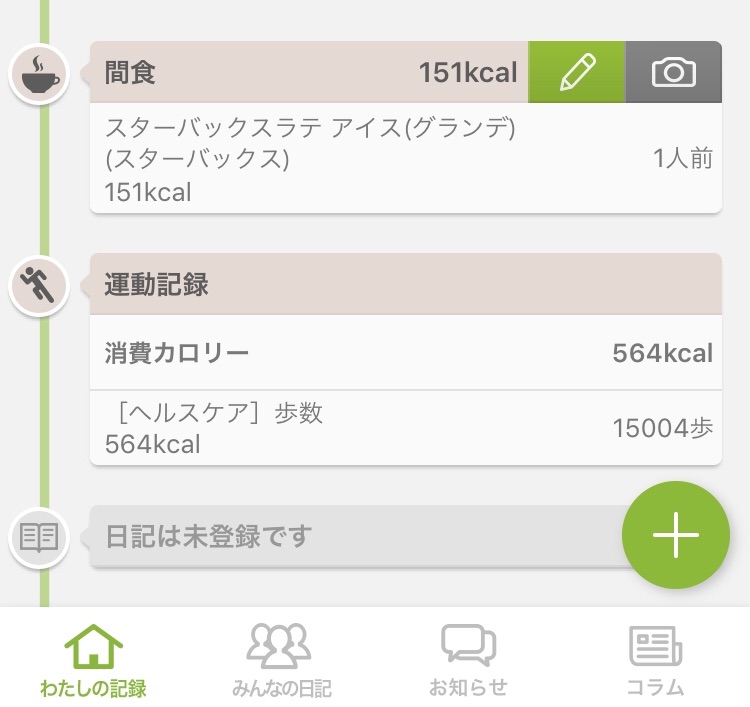 f:id:Zabilio:20180904000444j:image f:id:Zabilio:20180904000444j:image
