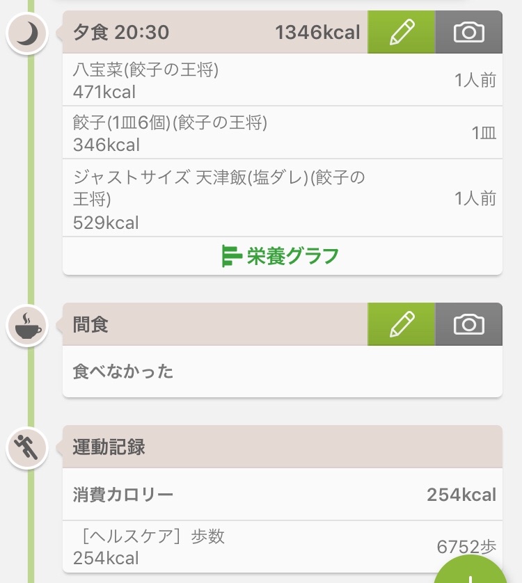 f:id:Zabilio:20180907000804j:image f:id:Zabilio:20180907000804j:image