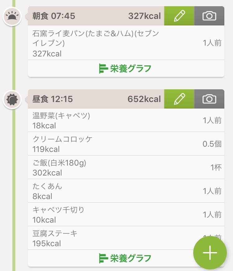 f:id:Zabilio:20180907000807j:image f:id:Zabilio:20180907000807j:image