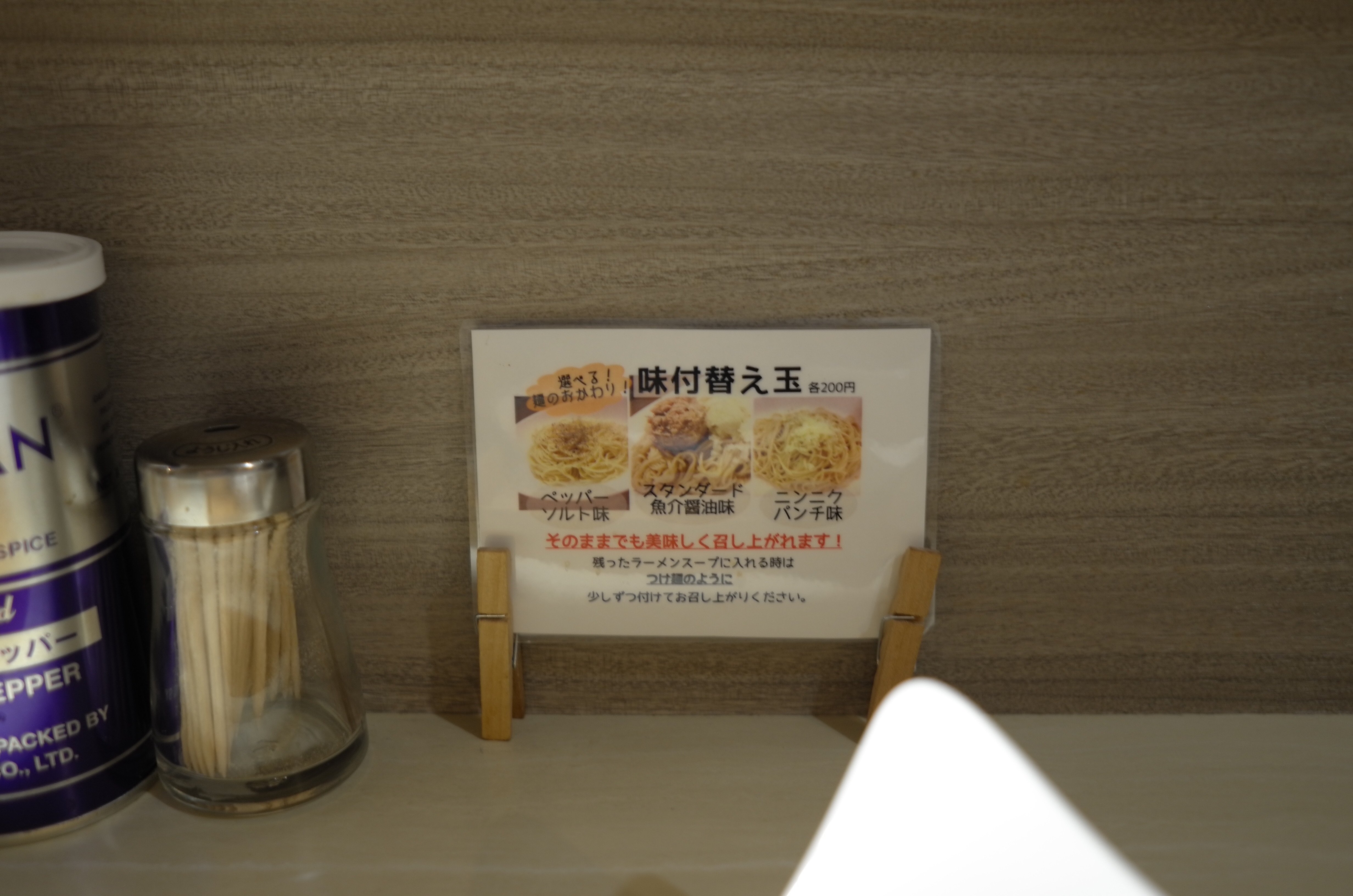 f:id:Zabilio:20180915112858j:image f:id:Zabilio:20180915112858j:image