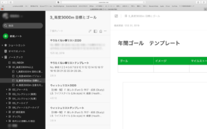 f:id:Zabilio:20210529115755p:plain