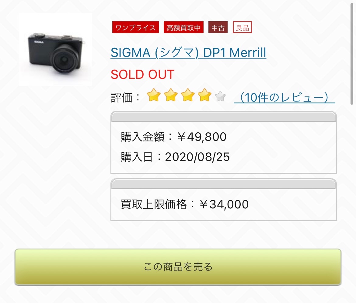 f:id:Zabilio:20210607232744j:plain