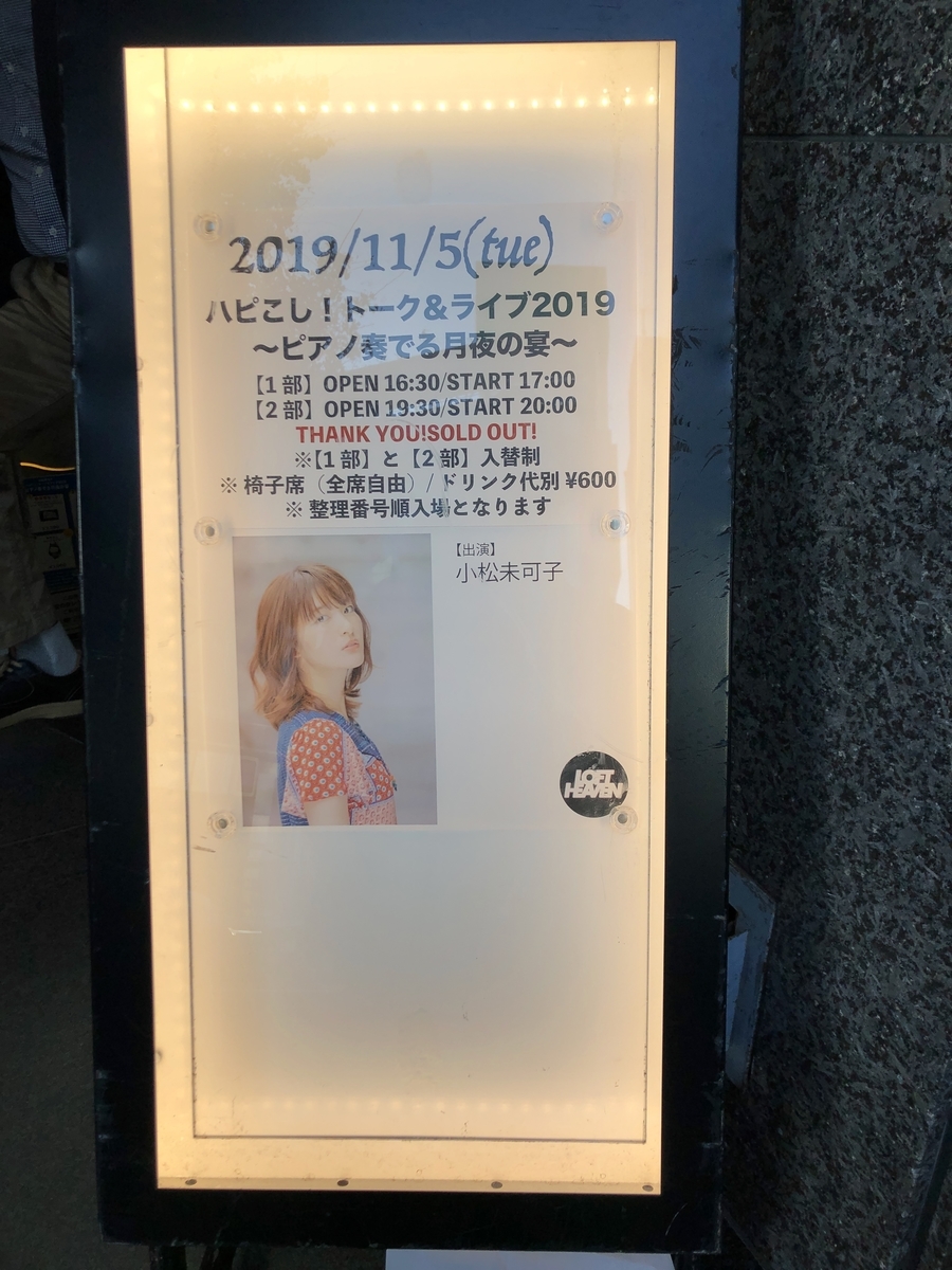 f:id:Zak_69:20191110182055j:plain f:id:Zak_69:20191110182055j:plain