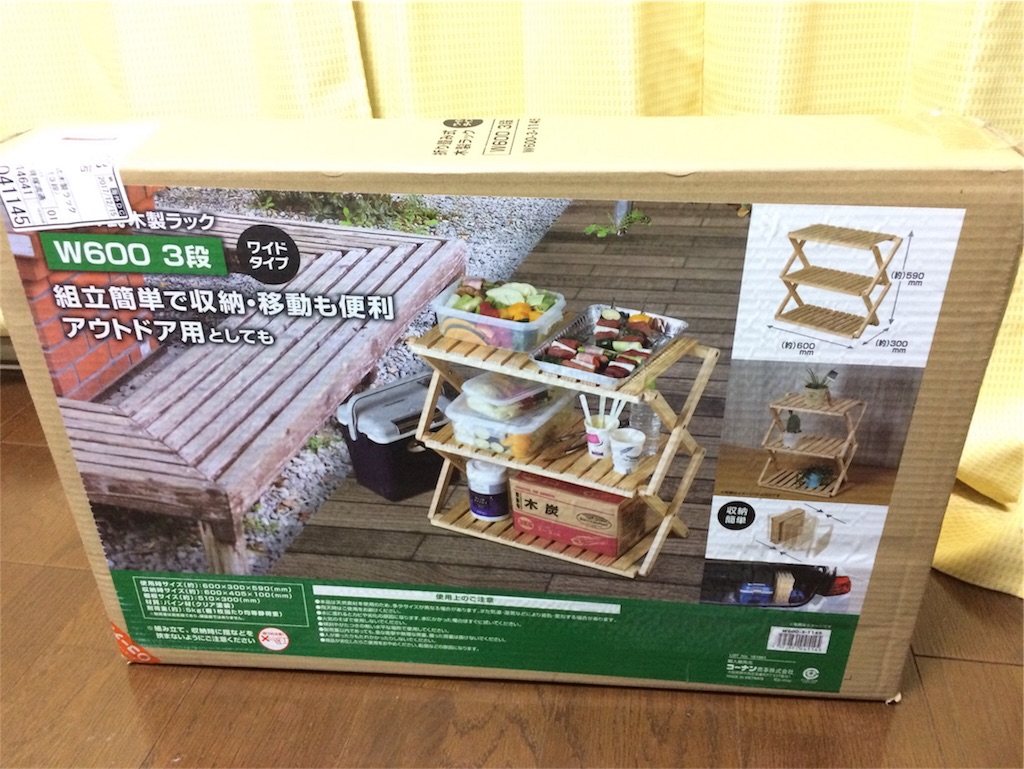 f:id:Zakikikiki:20180218234303j:image f:id:Zakikikiki:20180218234303j:image