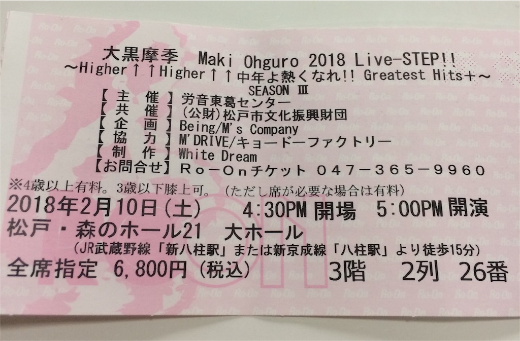 f:id:Zakikikiki:20180222120049j:image f:id:Zakikikiki:20180222120049j:image