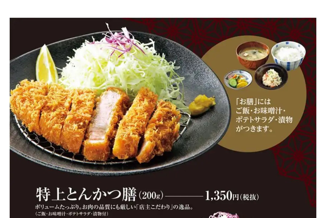 f:id:Zakkuri_OnoP:20190330005933j:plain