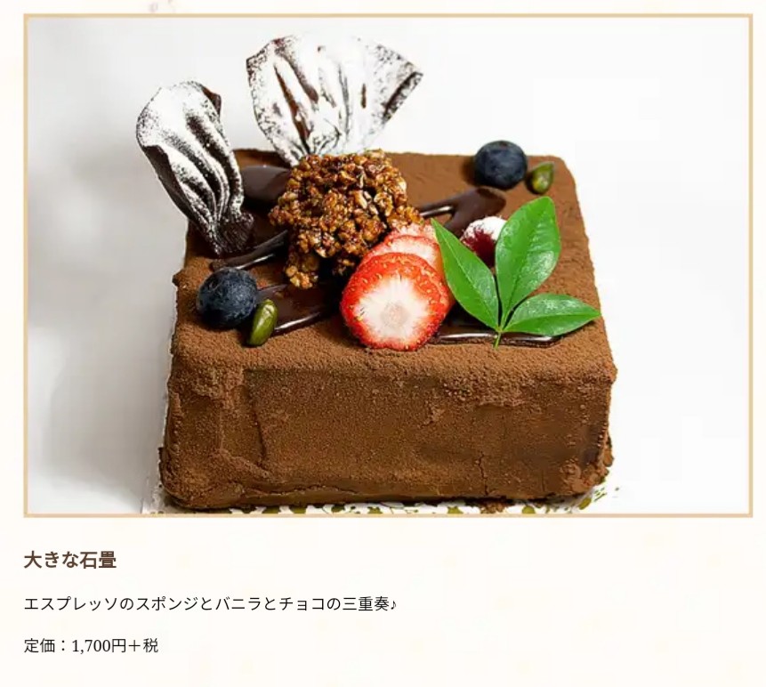 f:id:Zakkuri_OnoP:20190330234329j:plain