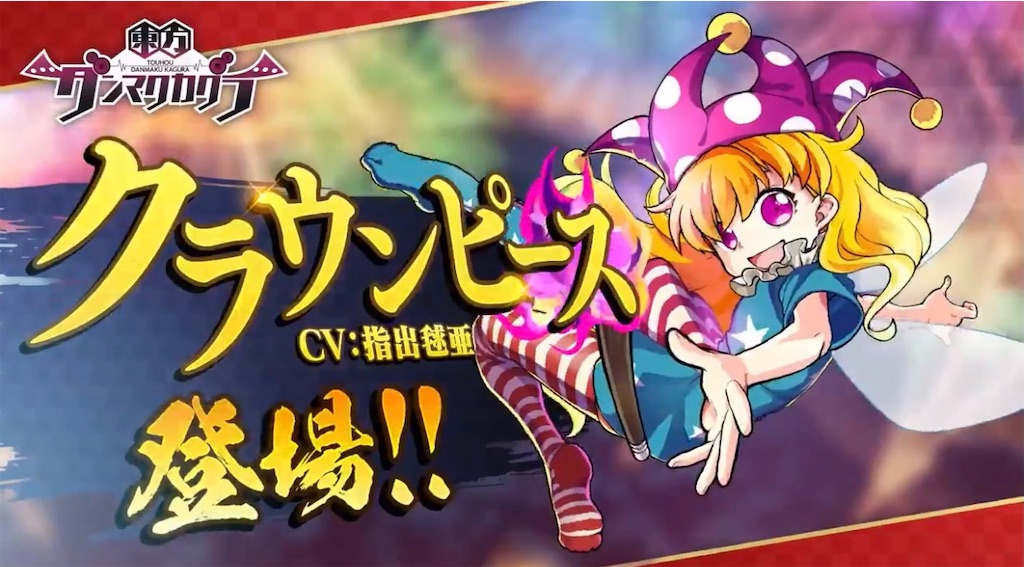 ザクライフ