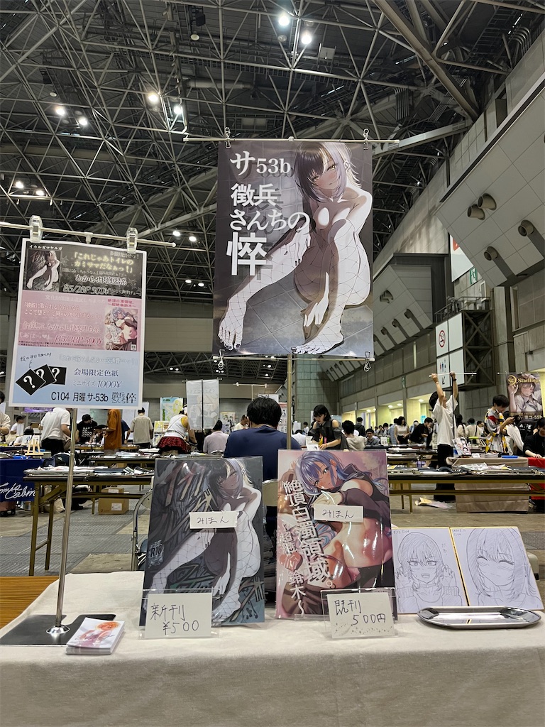 f:id:ZakuLa:20241216193025j:image