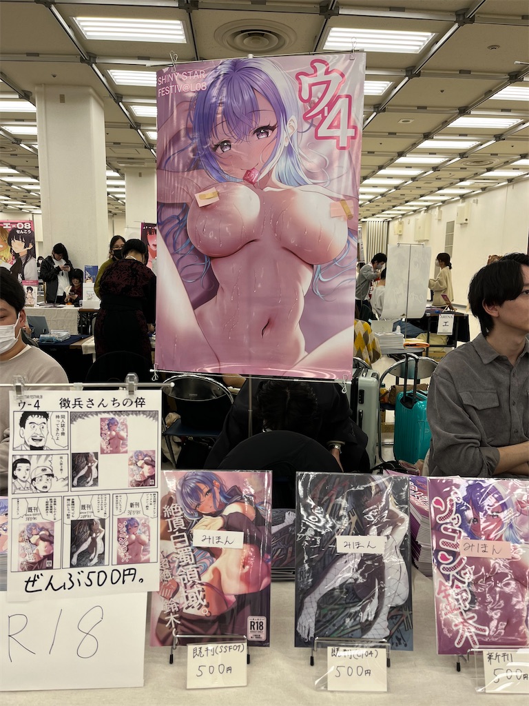 f:id:ZakuLa:20241216193029j:image