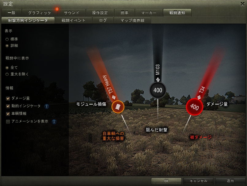 wot mod statistics wot mod statistics