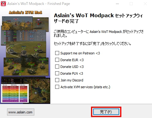 wot marks of excellence mod wot marks of excellence mod