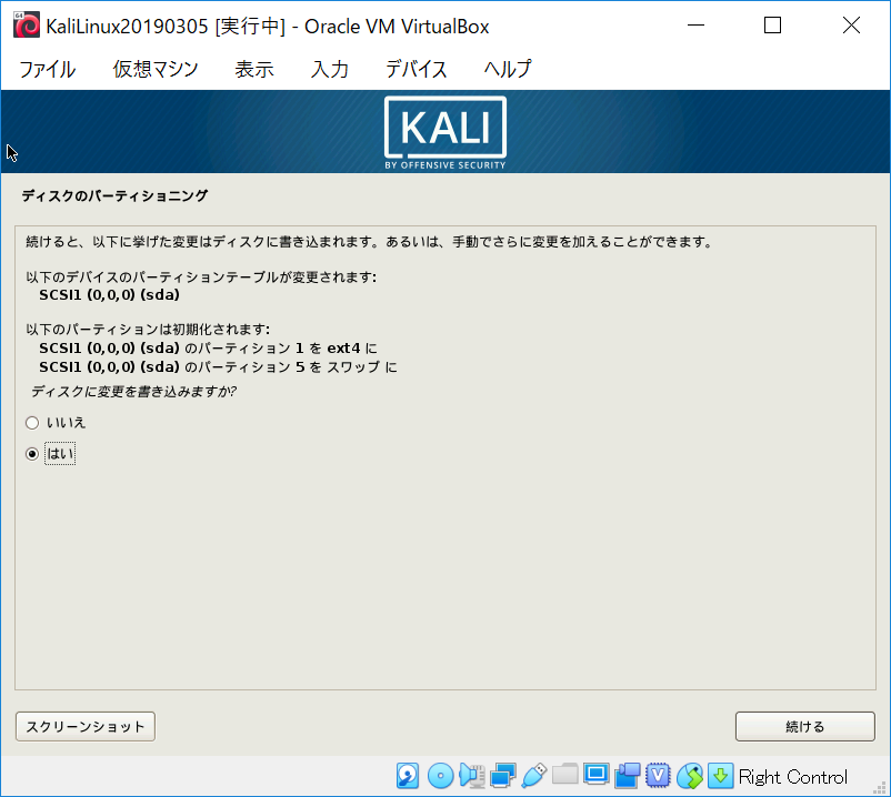 f:id:Zarat:20190305175820p:plain f:id:Zarat:20190305175820p:plain