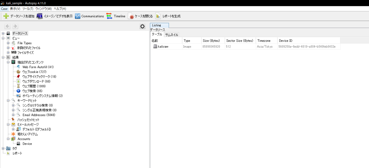 f:id:Zarat:20190903000320p:plain f:id:Zarat:20190903000320p:plain