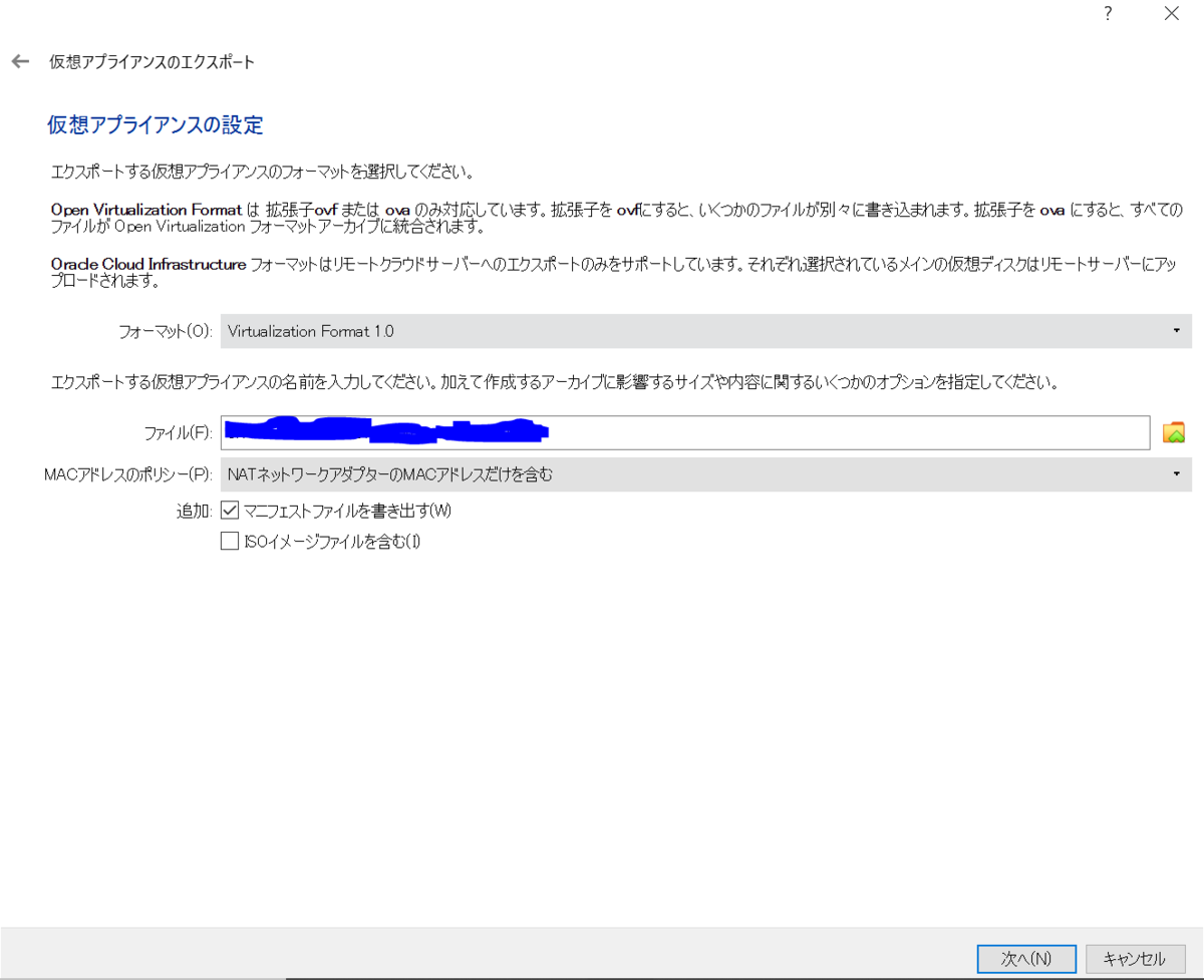 ova to proxmox import disk
