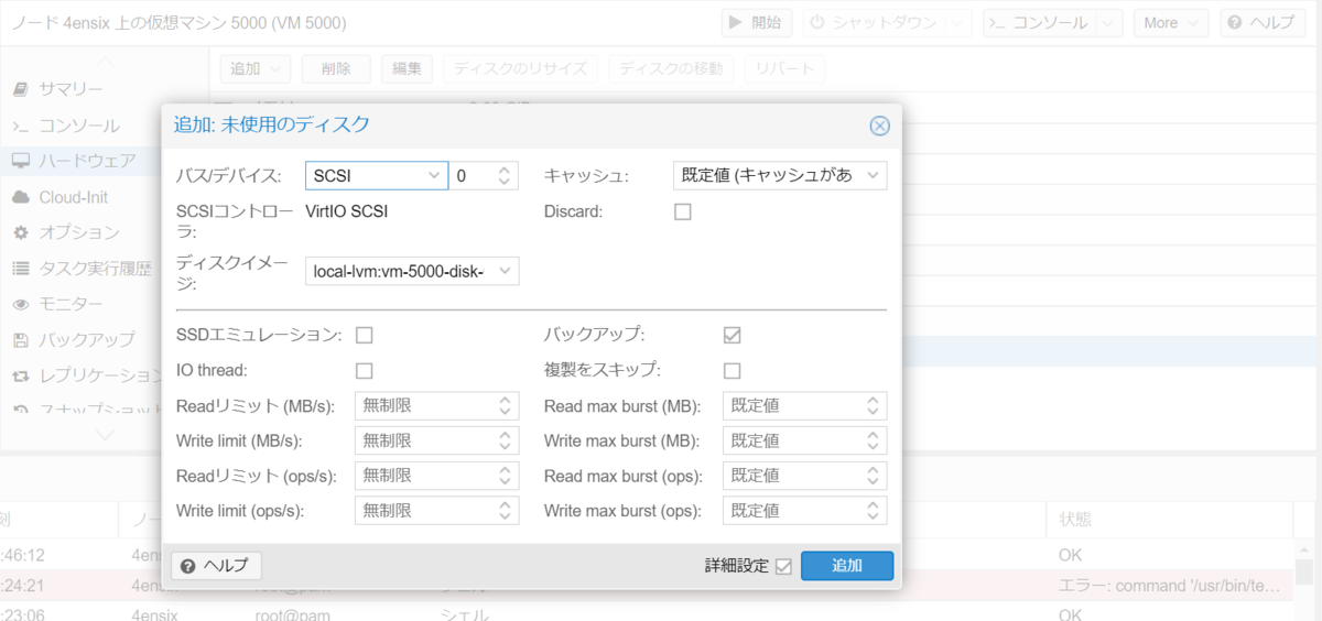 upload ova to proxmox upload ova to proxmox