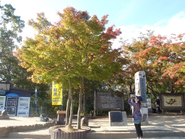 f:id:Zaskar:20121026141749j:image
