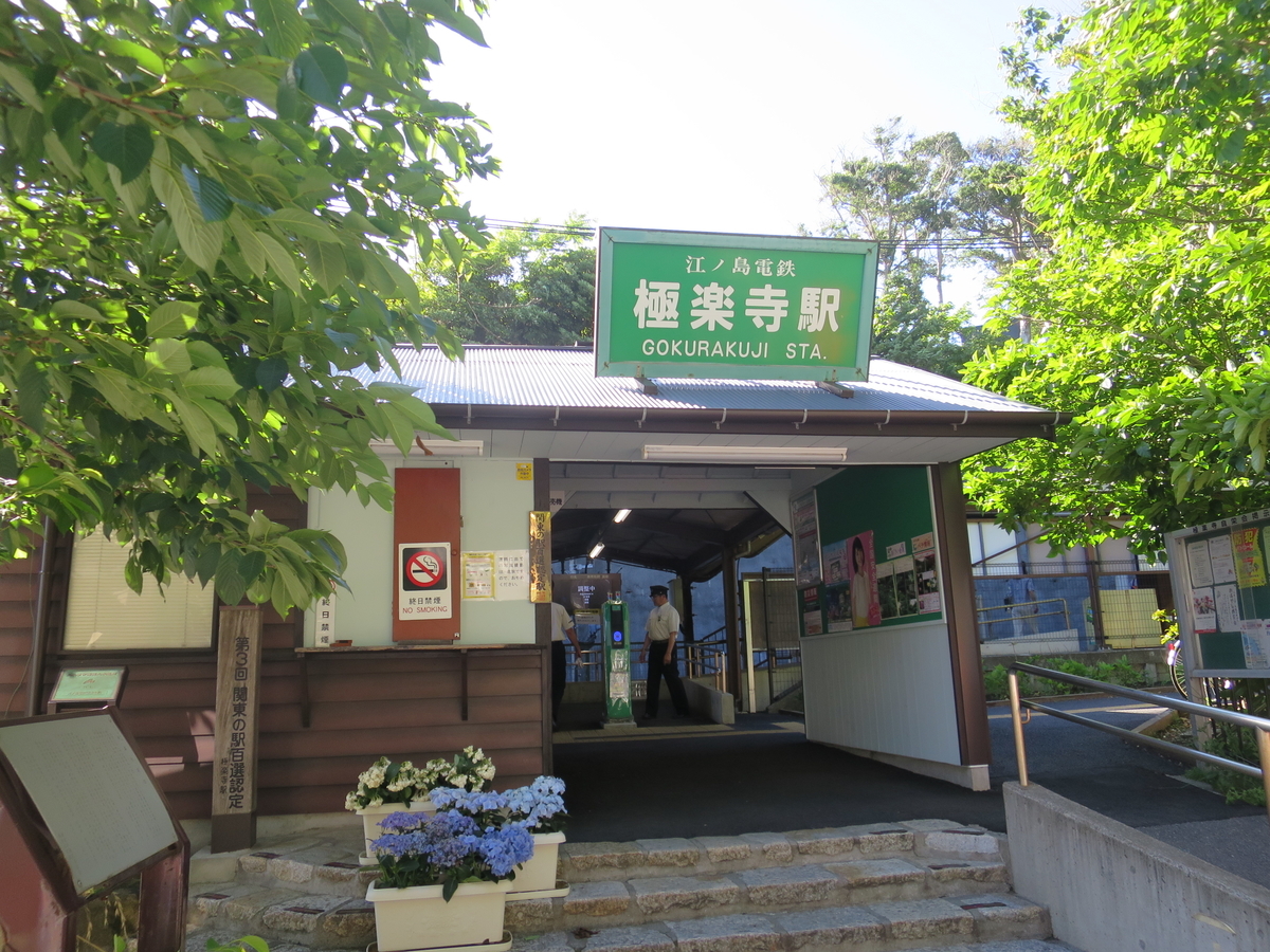 f:id:ZaskerSanetomo:20190616161332j:plain f:id:ZaskerSanetomo:20190616161332j:plain